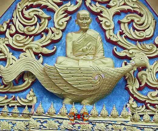 Moine thai sur un poulet.