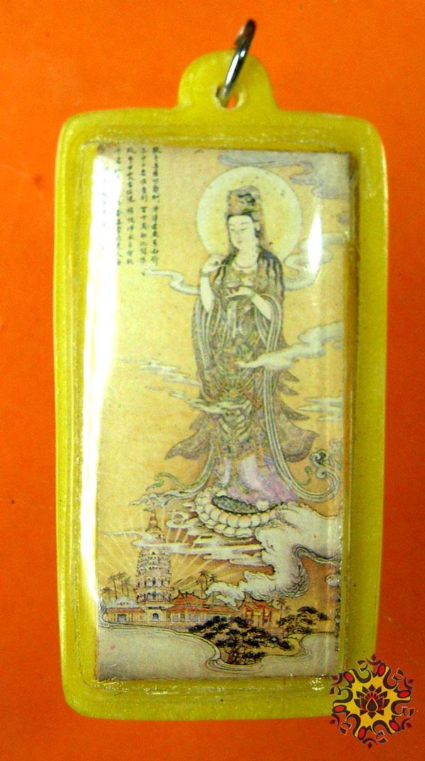 Amulette soutra de guan yin.