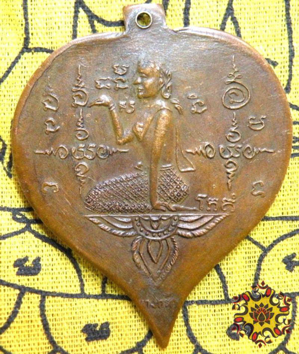 Médaille de mae nang kwak.