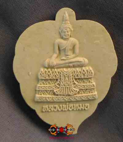 amulette feuille d'arbre du bouddha