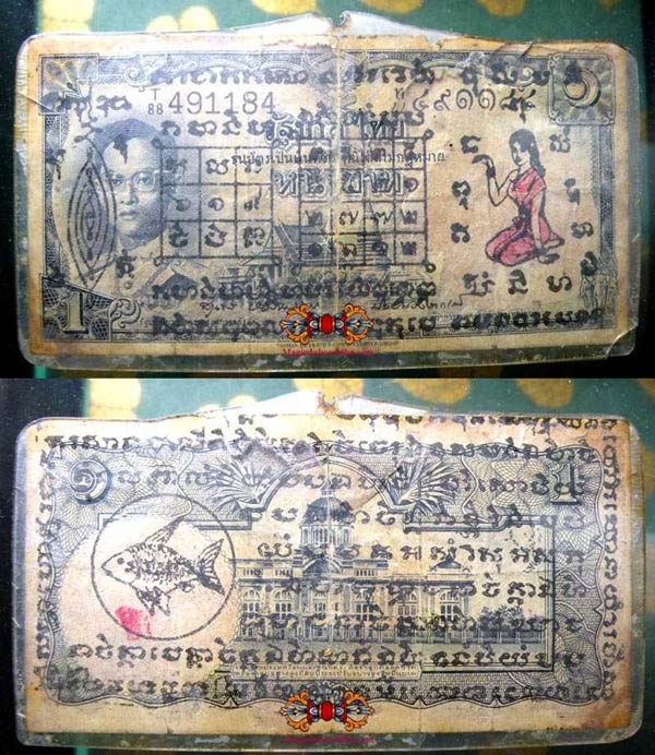 Billet magqiue de fortune de thailande.
