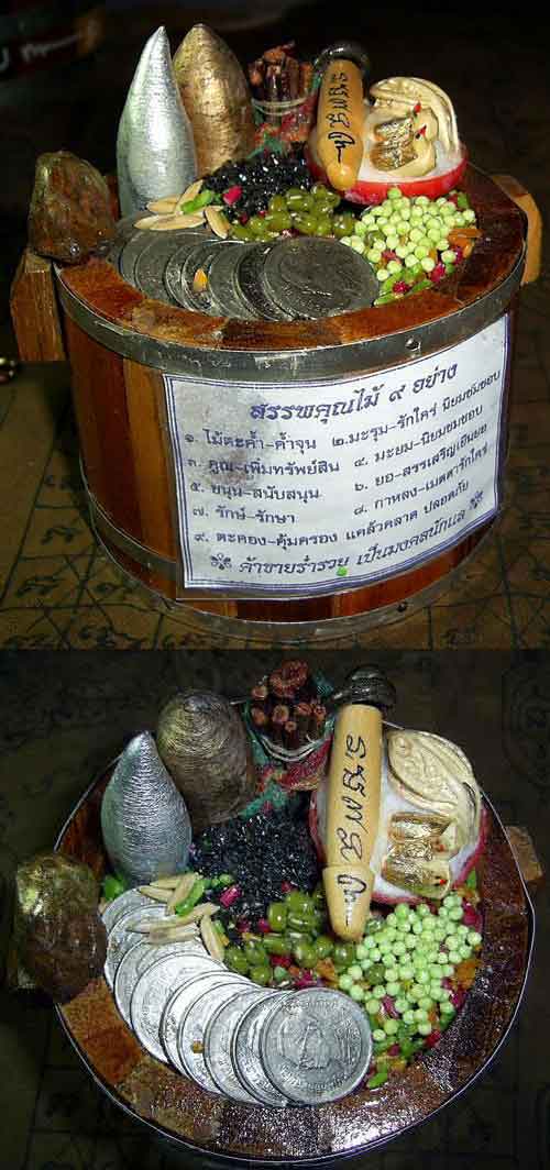 Pot magique de fortune.