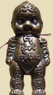 hoon payon