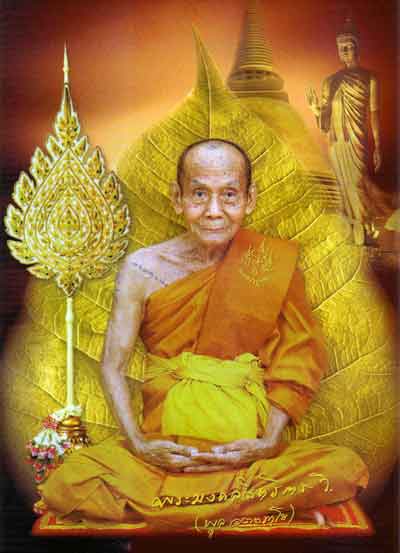 Le très vénérable luang phor poon.