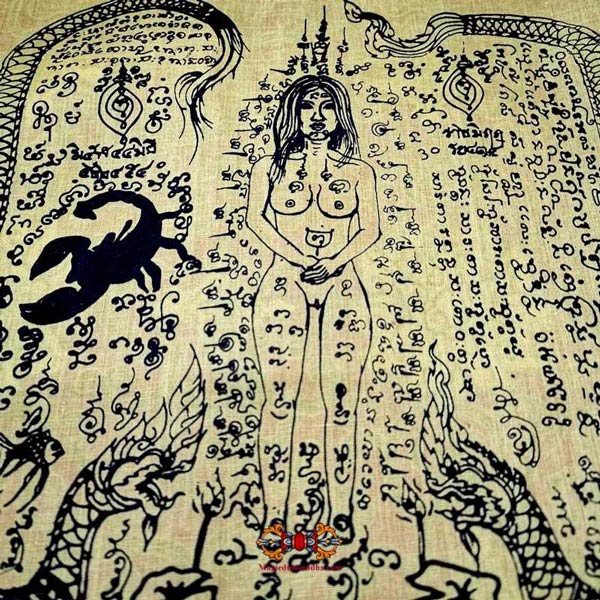 Pa yant mae takian thong de luang phor somchai.