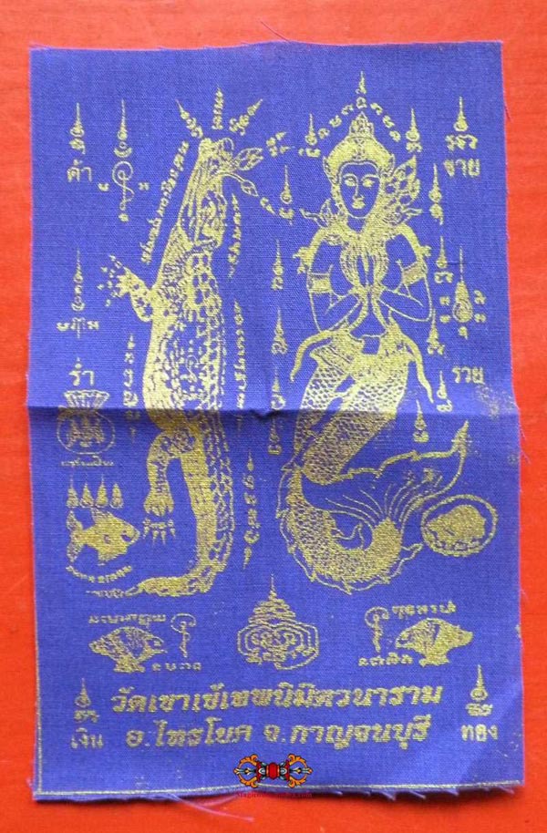 pa yant sirène et crocodile