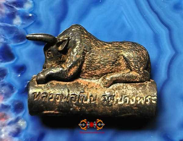 Amulette thai takut krating de luang phor pern.