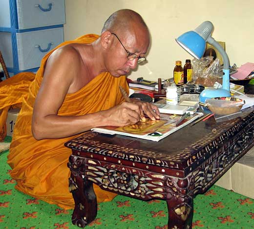 Luang Phor Suparot