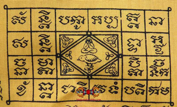 pentacle pa yant wat klang bang phra