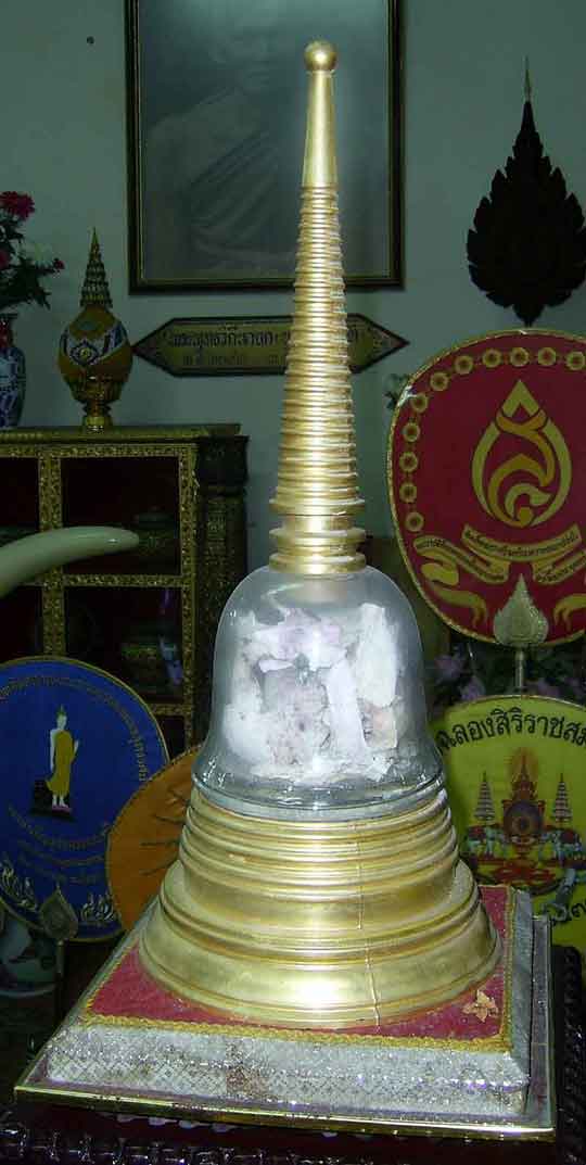 Reliques du très vénérable luang phor boon.