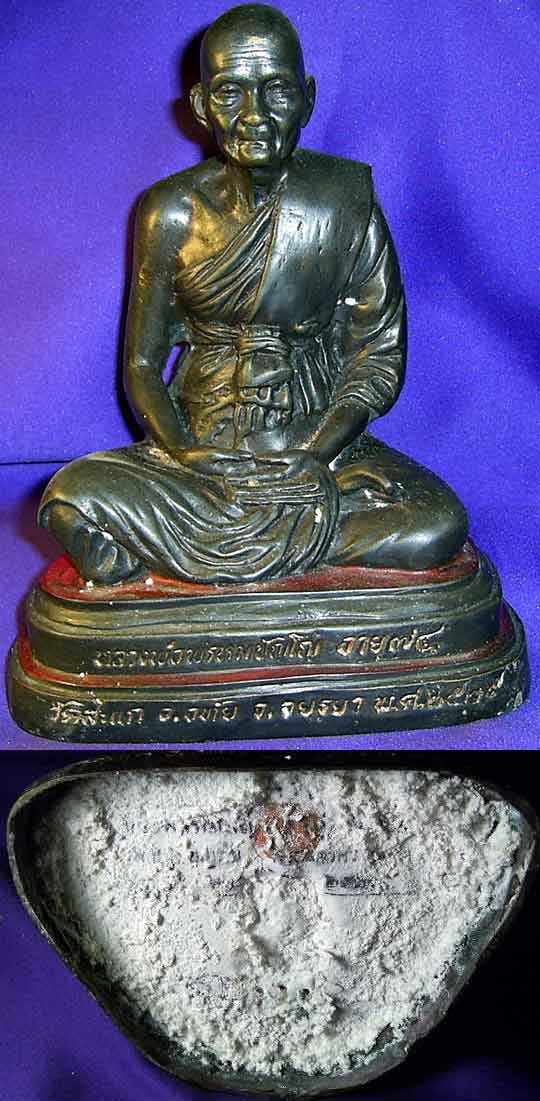 Statue du Vénérable luang phor dooh.