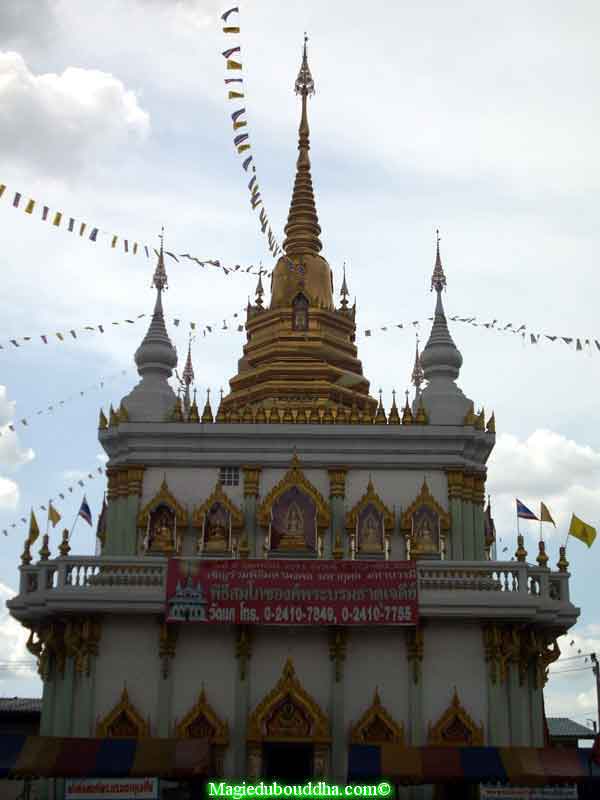 stoupa du wat bang waek.