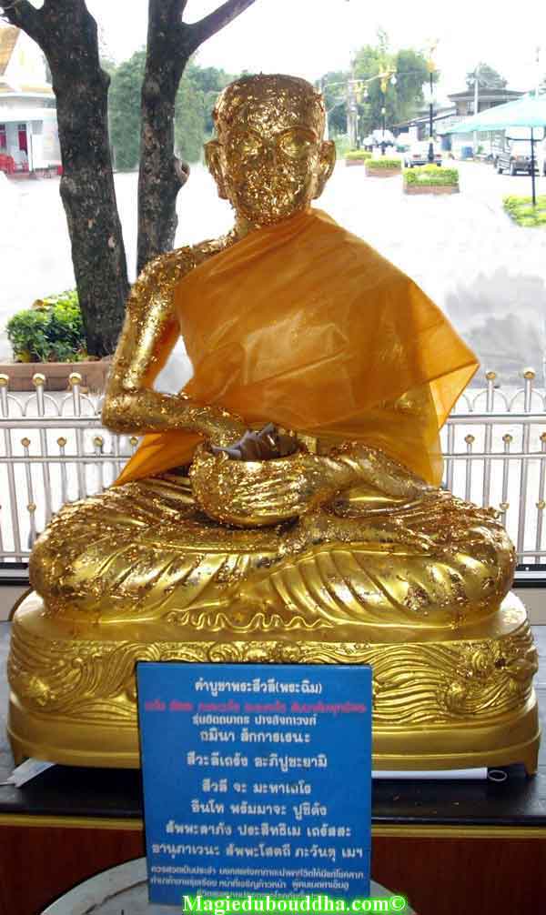 Phra siwali.