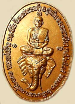 Médaille de luang phor chang.