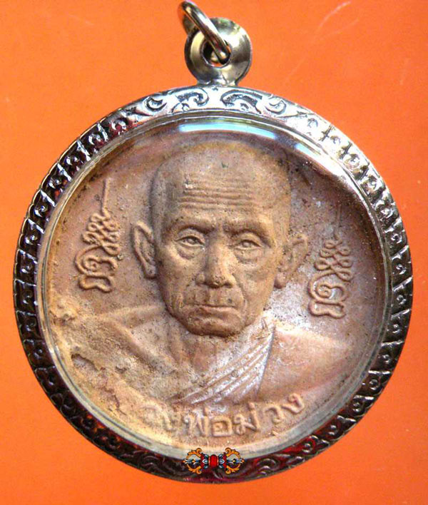 amulette de luang phor muang