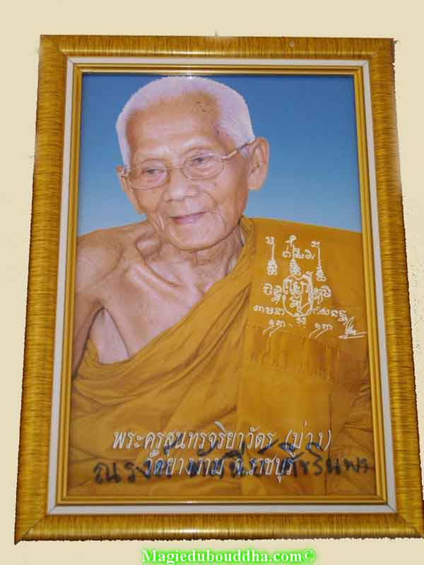 portrait de vénérable moine thai (lp muang).