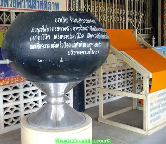 Bol eau nam mon au wat klang bang phra.