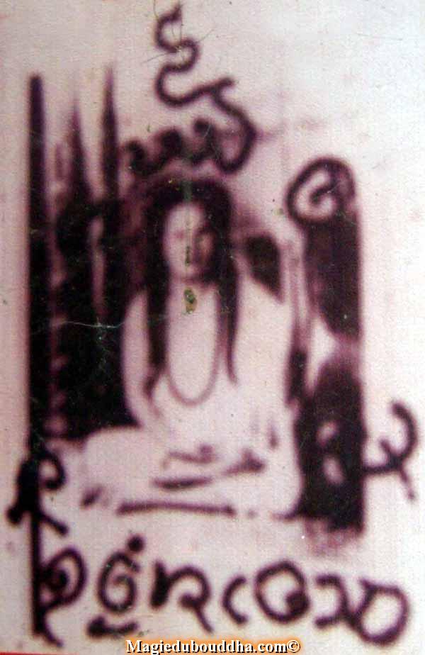 Poo Phom Yao Naresuan.