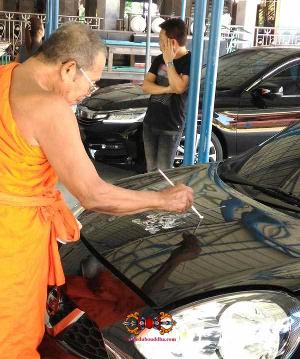 luang phor tee blessing car