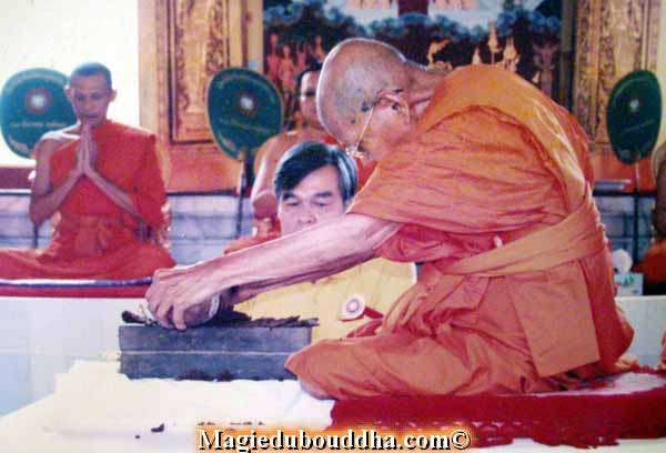 Luang phor djua cintamani.