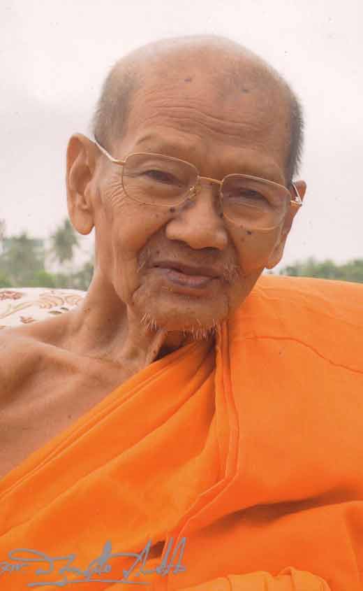Le très vénérable luang phor djua.