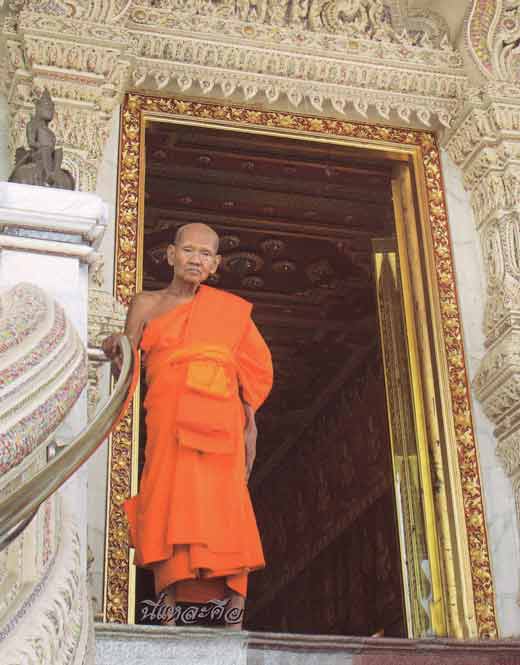 Most venerable ajarn jurrah.