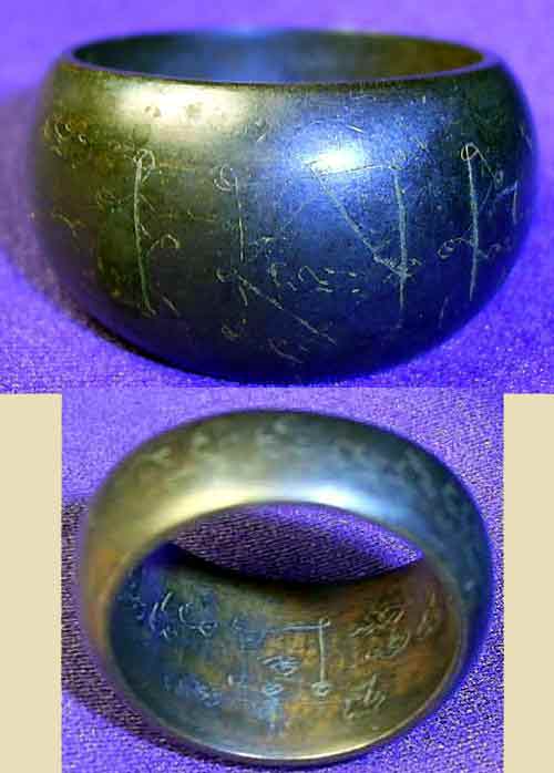 Bague en lohid pur.