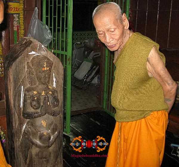 luang phor up et mae nang pim