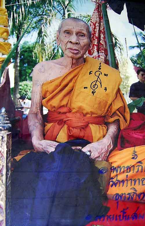 Le vénérable luang phor happ.