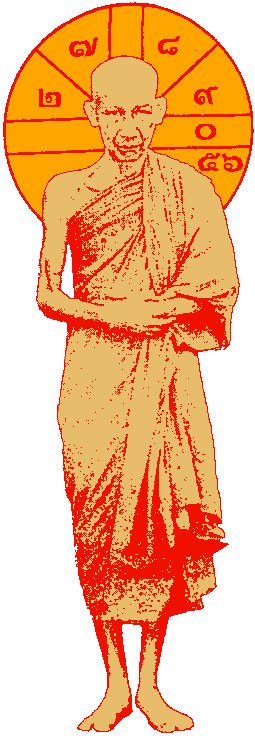 vénérable luang phor kassem