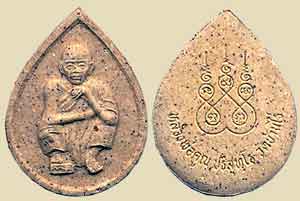 Amulette Thai par luang phor koon.