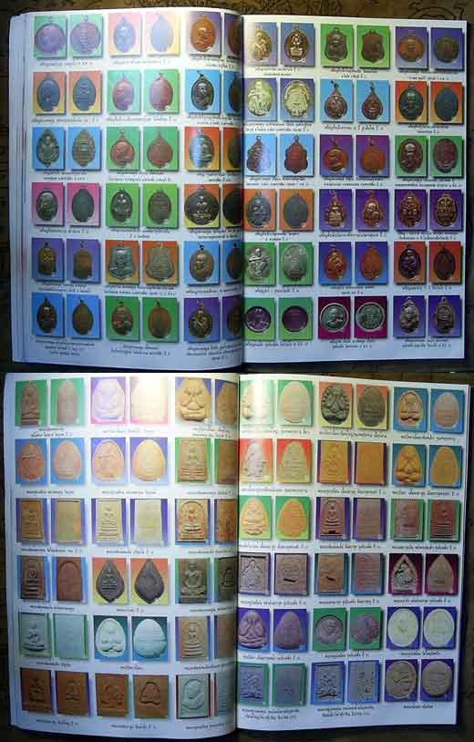 Amulettes thai de luang phor koon.
