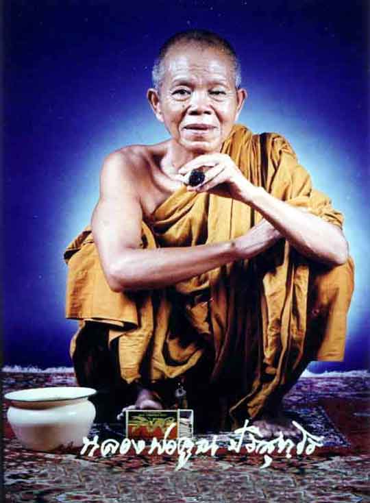Luang Phor Koon Parisutho.