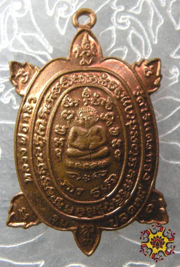 Médaille tortue de luang phor liew.