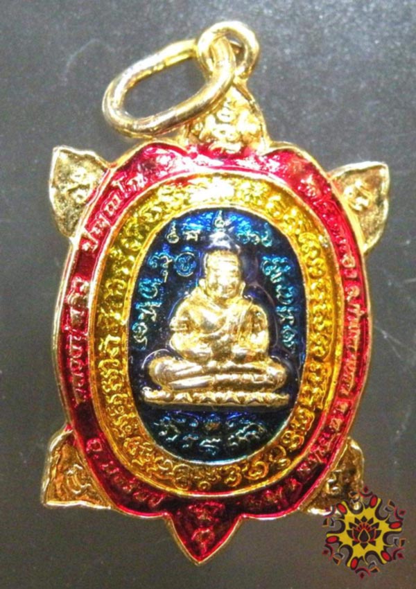 Médaille tortue de luang phor liew
