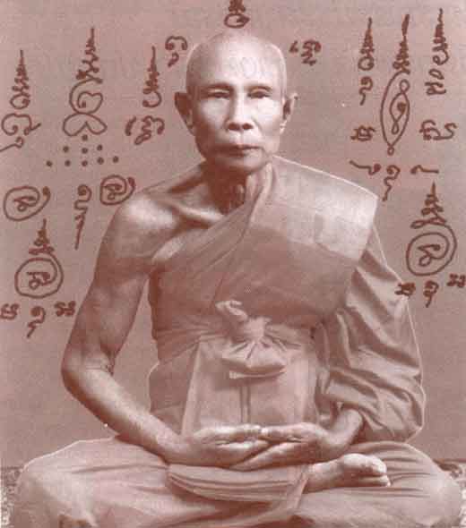 Le très vénérable luang phor liew.
