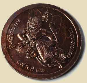Amulette Thai Hanuman par Luang Phor Lum.