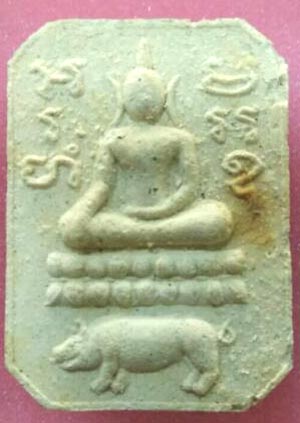 amulette thai de luang phor mee