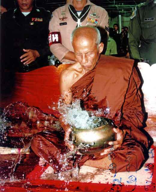 LP Taweesak