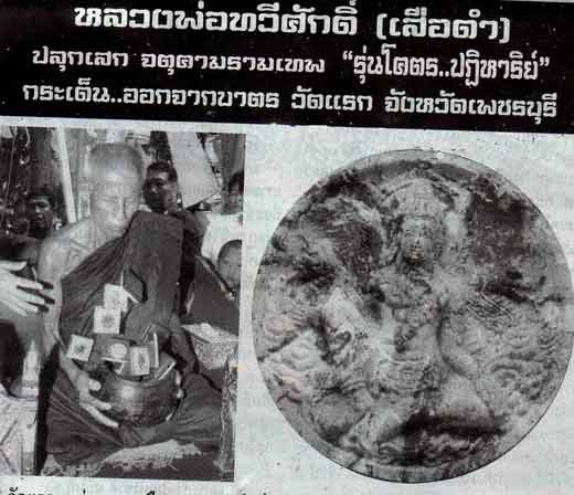 journal amulettes thai