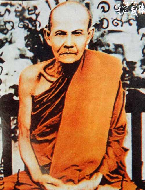 Luang Phor Mun.