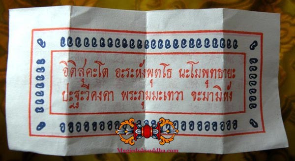 Mantra Kunpaï de luang phor ophassi