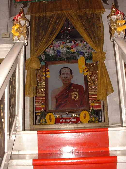 Portrait de luang phor ophassi.