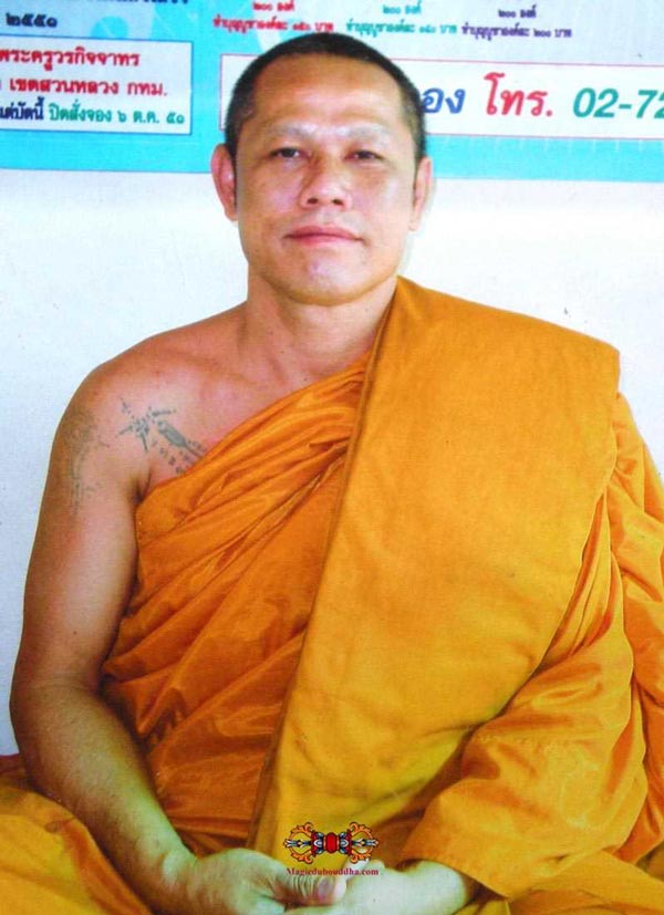 Portrait du vénérable phra ajarn sakorn.